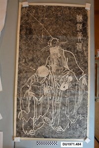 Image description is not available for DU1971.484